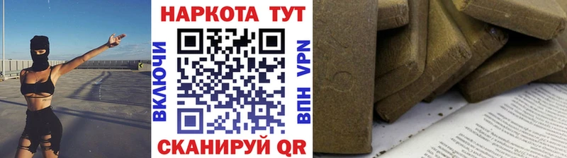 Где купить Минусинск COCAIN ГАШИШ Псилоцибиновые грибы ГЕРОИН Марихуана