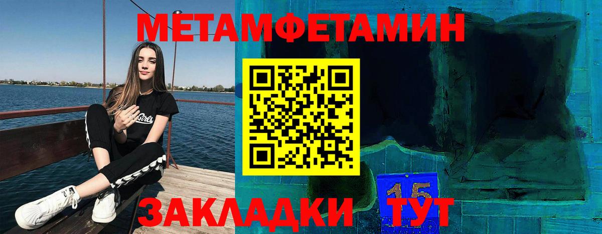 Минусинск  Amphetamine  Вход с VPN  Амфетамин 97% 