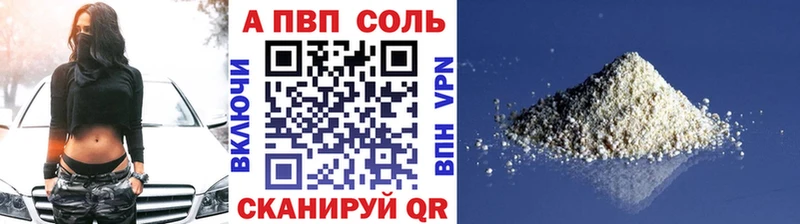OMG как зайти  Минусинск  Альфа ПВП Crystall 