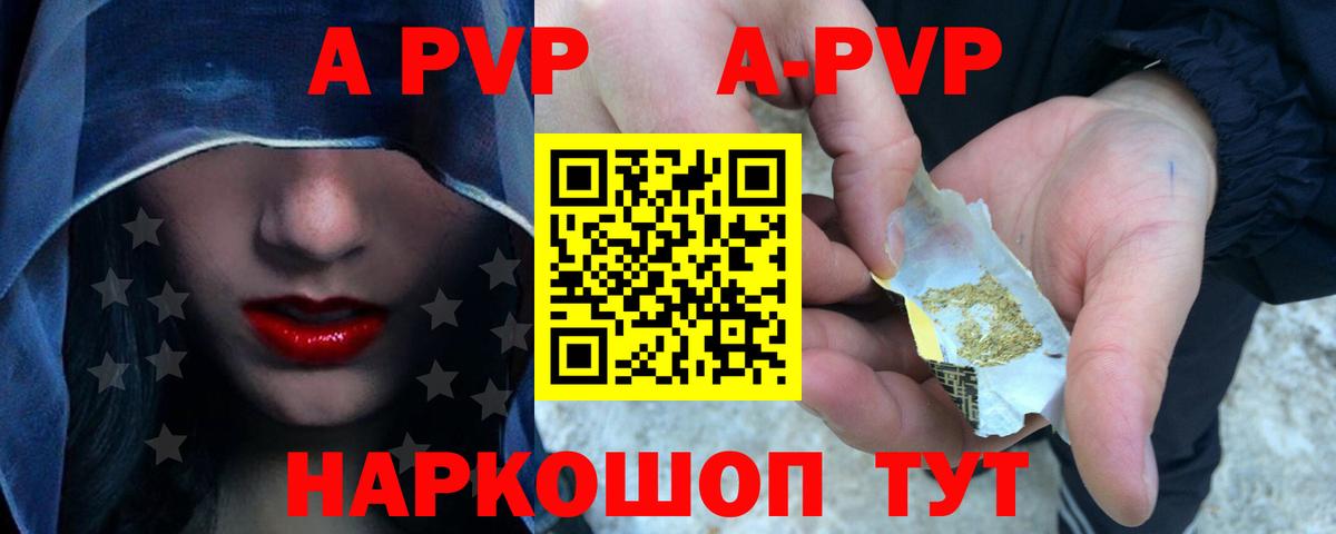A PVP СК КРИС Минусинск