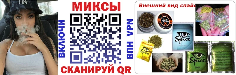 БУТИРАТ бутандиол  дарнет шоп  Минусинск 