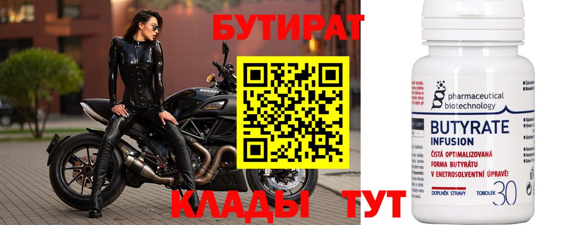 АМФЕТАМИН Минусинск