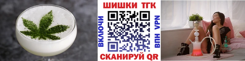 Canna-Cookies конопля  купить   Минусинск 