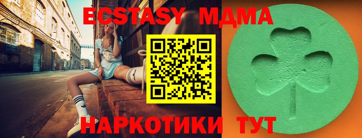 Минусинск  Кокаин  Меф   ГАШ  Codein  Вход с VPN  МАРИХУАНА  ГАШ  Метадон 