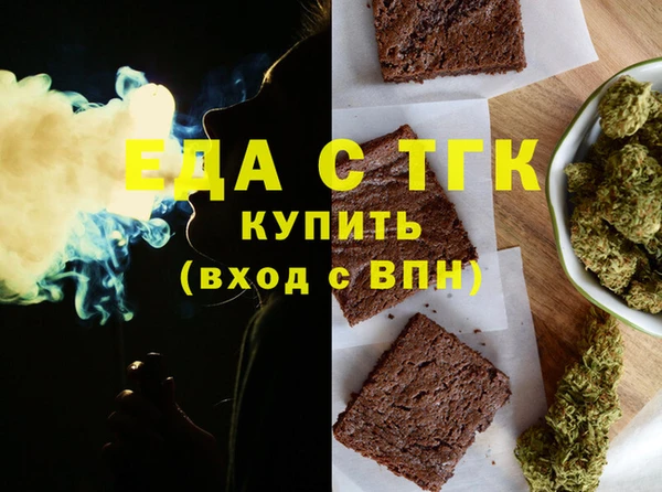 спайс Протвино