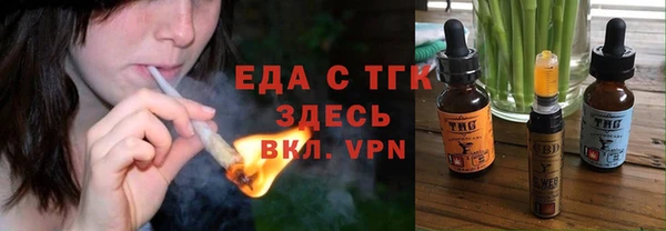 прущая мука Алексин