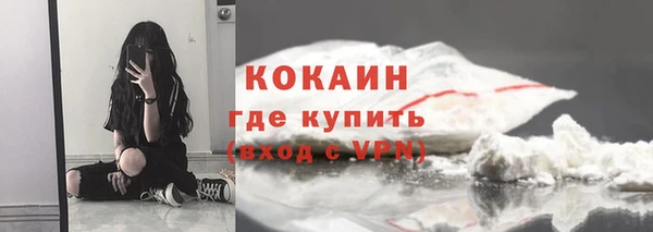 кокаин перу Приозерск