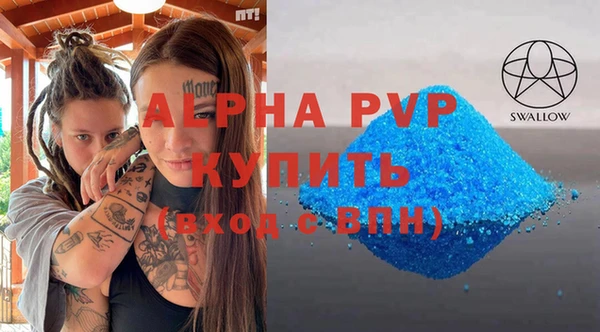 ALPHA PVP Алзамай