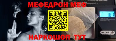 mdpv Гусев