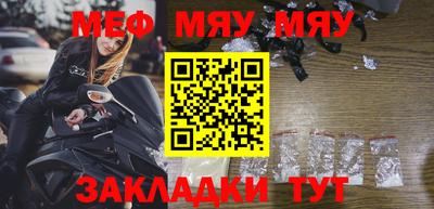 молекула духа Гусь-Хрустальный