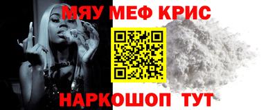 mdpv Гусев