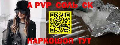 молекула духа Гусь-Хрустальный