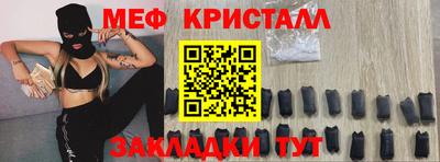 mdpv Гусев