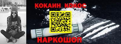 стафф Саяногорск