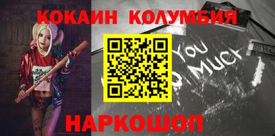 ГАЛЛЮЦИНОГЕННЫЕ ГРИБЫ Гусиноозёрск