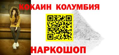 молекула духа Гусь-Хрустальный
