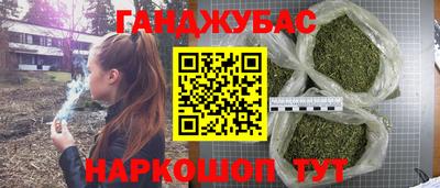 молекула духа Гусь-Хрустальный