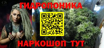 молекула духа Гусь-Хрустальный