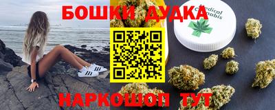 молекула духа Гусь-Хрустальный