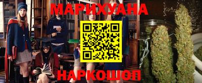 молекула духа Гусь-Хрустальный