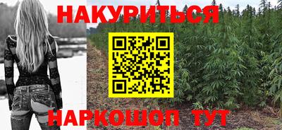 ГАЛЛЮЦИНОГЕННЫЕ ГРИБЫ Гусиноозёрск