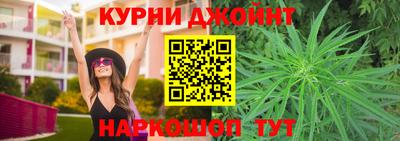 молекула духа Гусь-Хрустальный