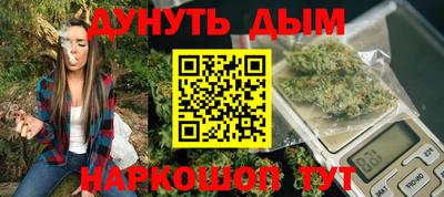 молекула духа Гусь-Хрустальный