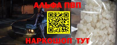 молекула духа Гусь-Хрустальный