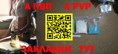 молекула духа Гусь-Хрустальный