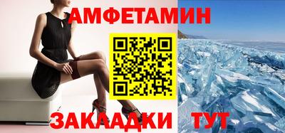 ГАЛЛЮЦИНОГЕННЫЕ ГРИБЫ Гусиноозёрск