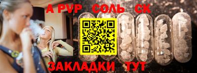молекула духа Гусь-Хрустальный