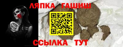 mdpv Гусев