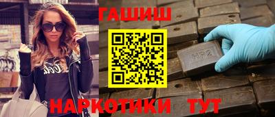 ГАЛЛЮЦИНОГЕННЫЕ ГРИБЫ Гусиноозёрск