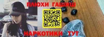 стаф Бердск