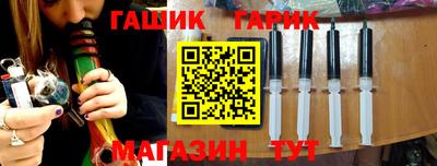 ГАЛЛЮЦИНОГЕННЫЕ ГРИБЫ Гусиноозёрск