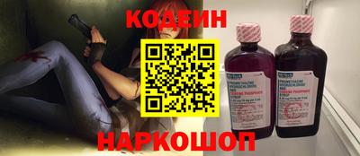 винт Саянск