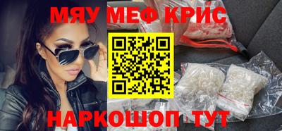 ГАЛЛЮЦИНОГЕННЫЕ ГРИБЫ Гусиноозёрск