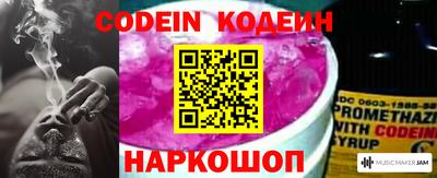 молекула духа Гусь-Хрустальный