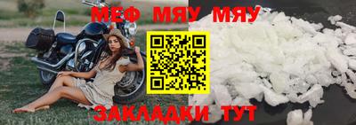 ГАЛЛЮЦИНОГЕННЫЕ ГРИБЫ Гусиноозёрск