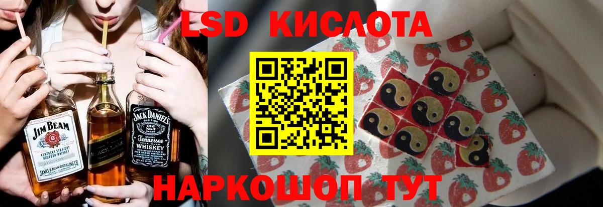 LSD-25 экстази ecstasy  LSD-25 экстази ecstasy  Минусинск  Вход с VPN 