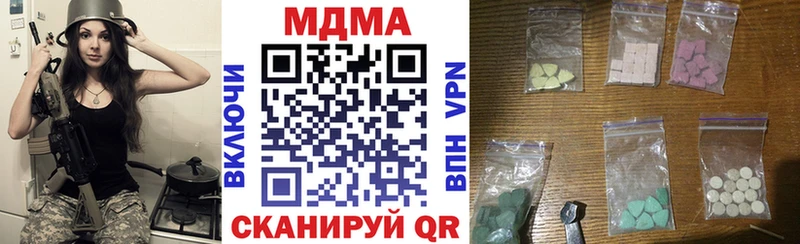 дарнет шоп  Минусинск  гидра рабочий сайт  MDMA VHQ 