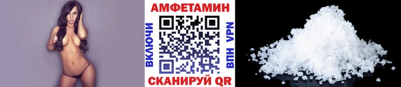 МЕТАМФЕТАМИН пудра  МЕГА сайт  Минусинск 