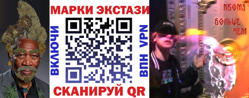 как найти закладки  Минусинск  Марки NBOMe 1,8мг 