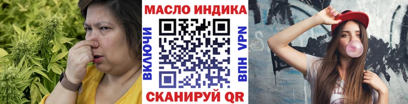 Дистиллят ТГК жижа  Минусинск 