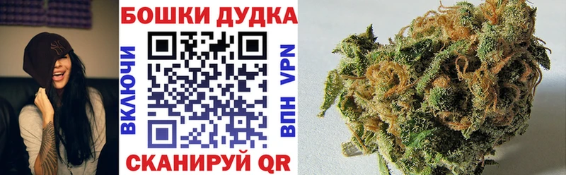 Канабис Bruce Banner  mega ССЫЛКА  Минусинск 